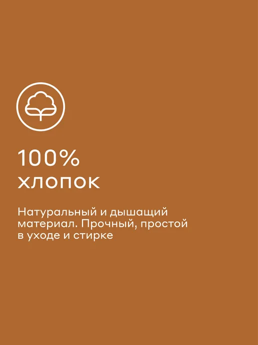 Pragma Комплект наволочек 50*70 см, туманный розовый, 70x70 см, фото 4