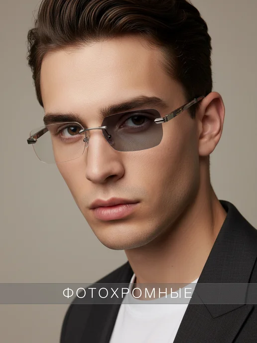 ELITE OPTICS Фотохромные солнцезащитные очки, серый