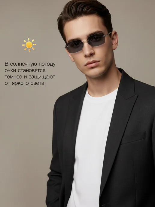 ELITE OPTICS Фотохромные солнцезащитные очки, серый, фото 3