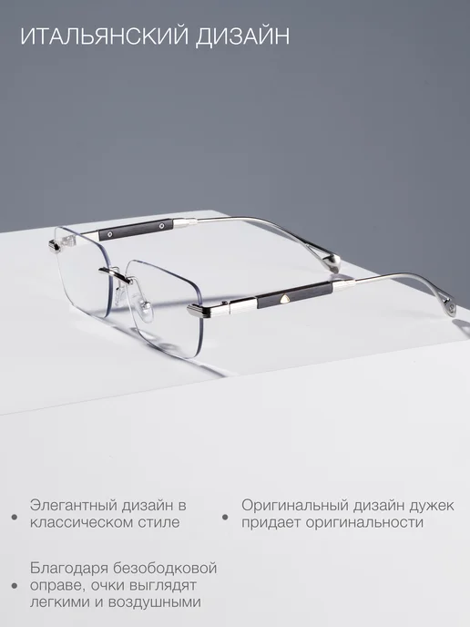 ELITE OPTICS Фотохромные солнцезащитные очки, серый, фото 4