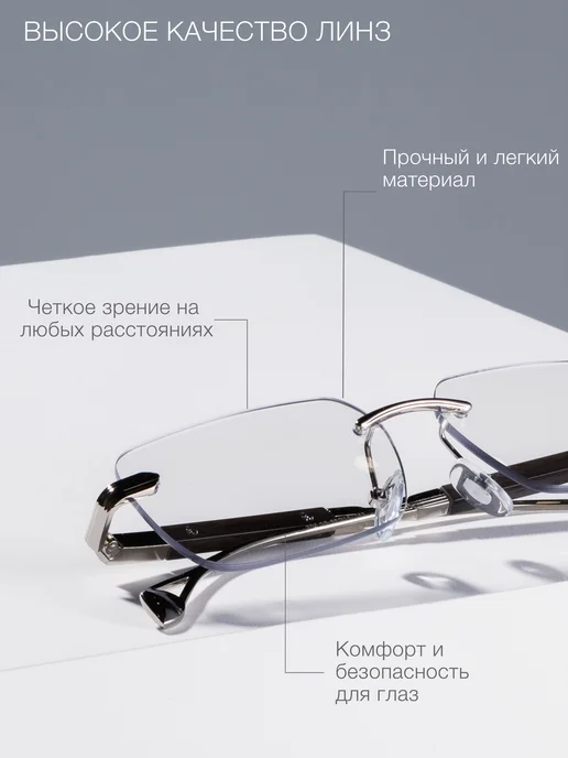 ELITE OPTICS Фотохромные солнцезащитные очки, серый, фото 7