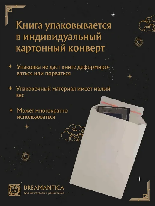 Издательство Композитор Санкт-Петербург Тесты и задания по зарубежной музыкальной литературе, вариант, фото 2