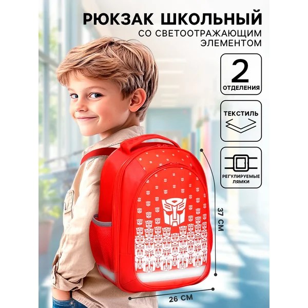 Рюкзаки