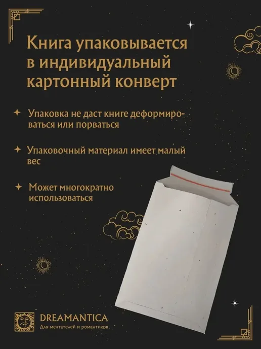 Издательство Композитор Санкт-Петербург Букет в джазовых тонах. Легкие джазовые транскрипции 6, вариант, фото 2