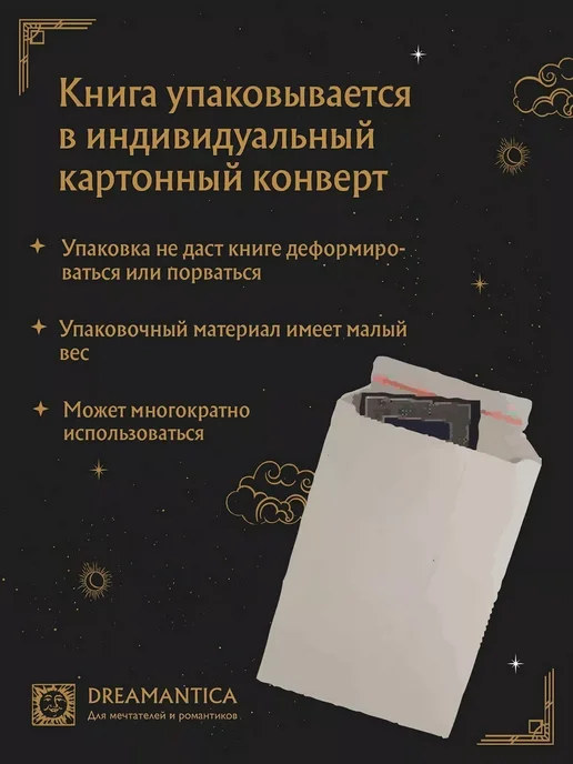 Издательство Композитор Санкт-Петербург 18 классических этюдов для электрогитары, вариант, фото 2