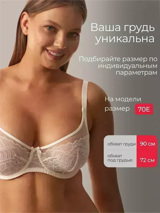 Milavitsa Бюстгальтер кружевной большие размеры на косточках, розовый, фото 5