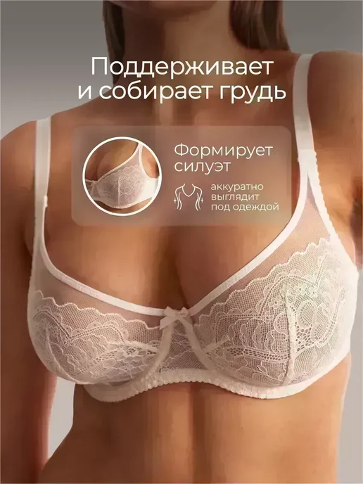 Milavitsa Бюстгальтер кружевной большие размеры на косточках, розовый, фото 6