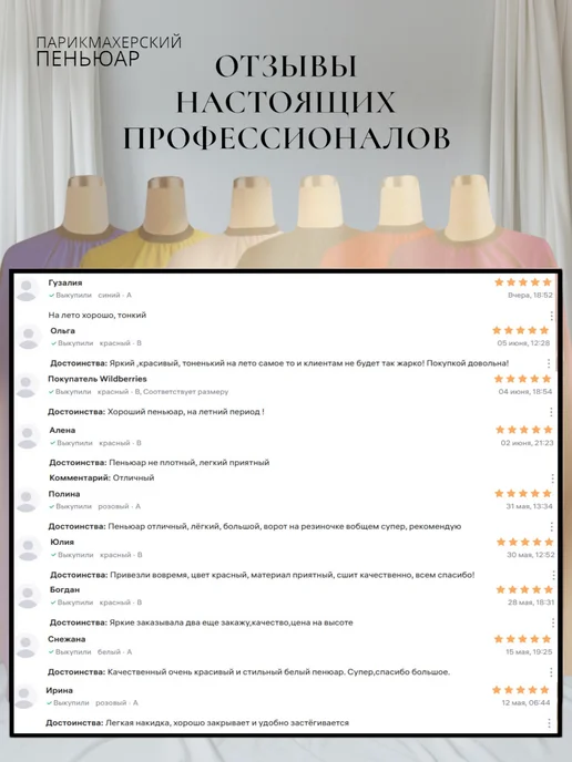 Пеньюар парикмахерский накидка для стрижки волос, розовый, фото 6
