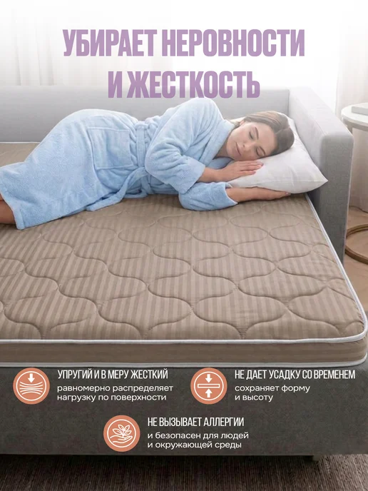 KUPI-VIP Матрас - топпер 150х200 на резинке, 150x200, фото 4