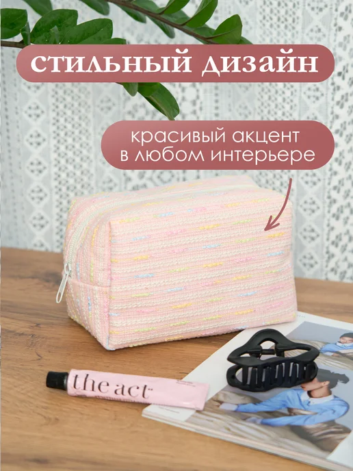 ASA.L Маленькая женская косметичка тедди в подарок Pinterest Y2K, розовый, фото 4
