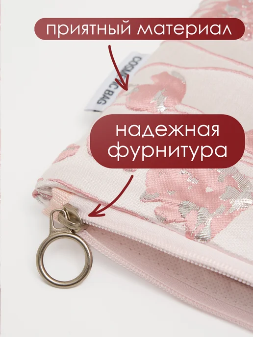ASA.L Маленькая женская косметичка сердце в подарок Pinterest Y2K, розовый, фото 2