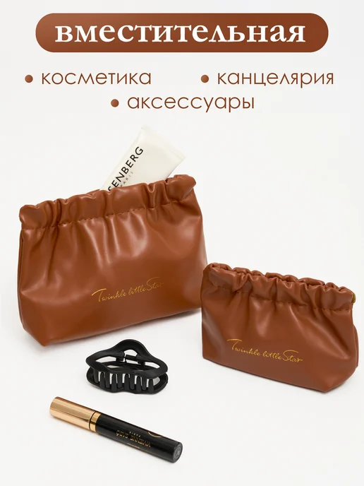 ASA.L Маленькие женские косметички кожаные в подарок Pinterest Y2K, коричневый, фото 3