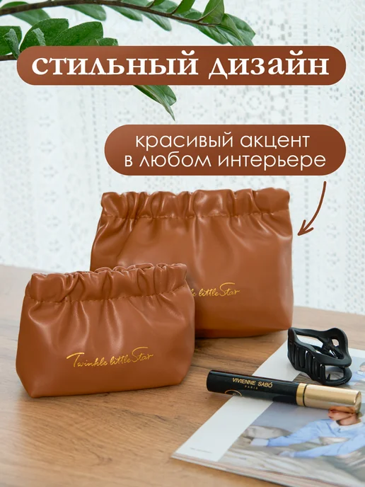 ASA.L Маленькие женские косметички кожаные в подарок Pinterest Y2K, коричневый, фото 4