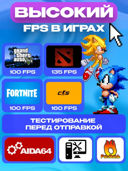 МОЙПК.РУ Игровой компьютер Core i7 (10 ядер) RX 580 32 ГБ SSD 256 Гб, 32 ГБ, 256 ГБ, фото 2