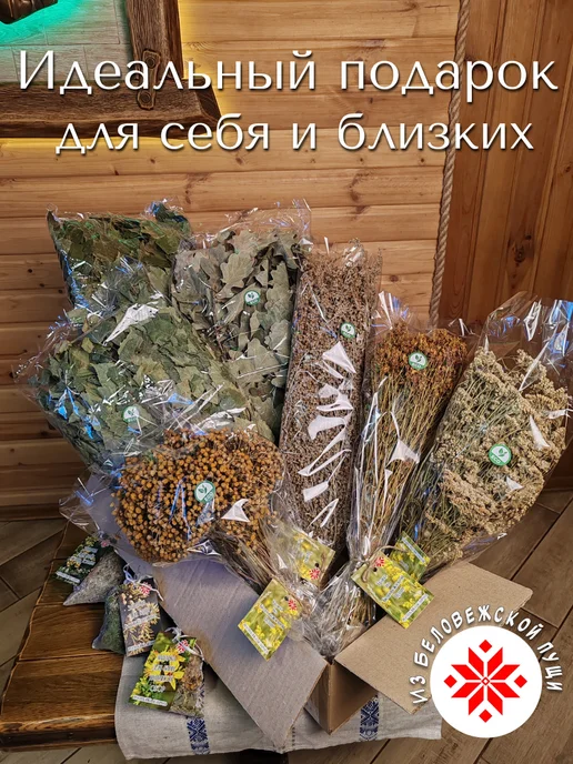 из Пущи Травяной веник. Багульник 2 шт, 2 шт, фото 7