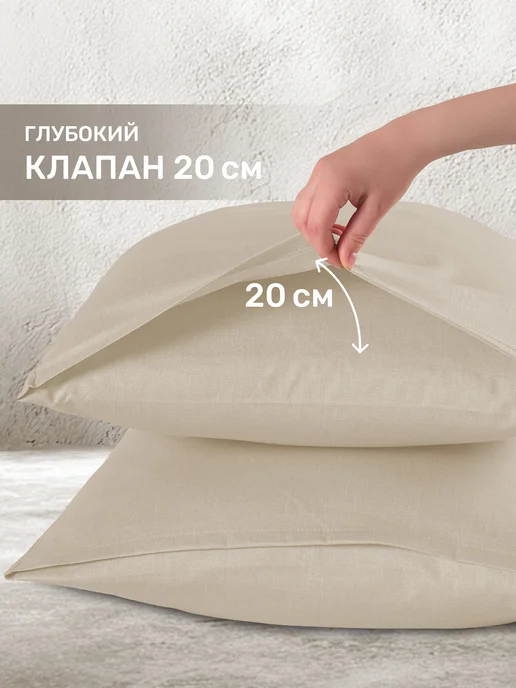 KARNA Наволочка 50х70 хлопок 100%, набор 2 шт, сатин, 50x70, 2 шт, фото 2