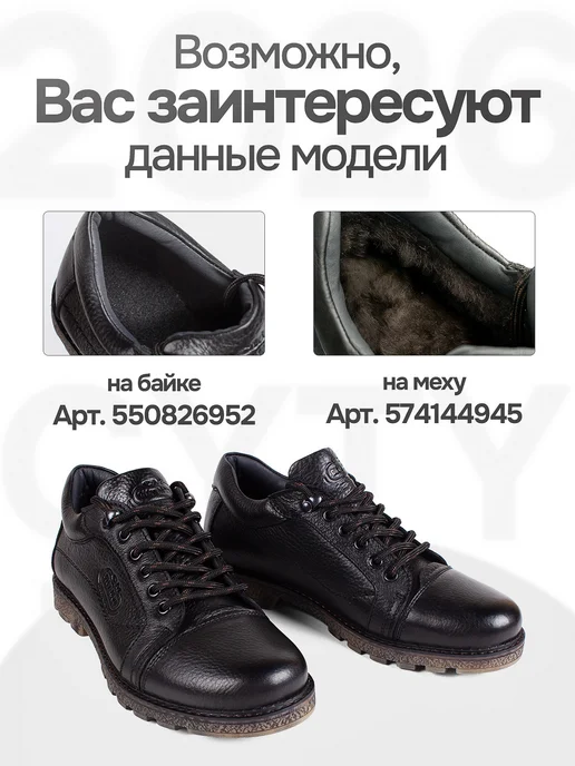 Сity Man Полуботинки демисезонные из натуральной кожи, черный, фото 2