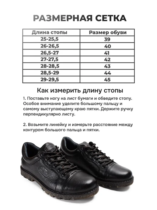 Сity Man Полуботинки демисезонные из натуральной кожи, черный, фото 3