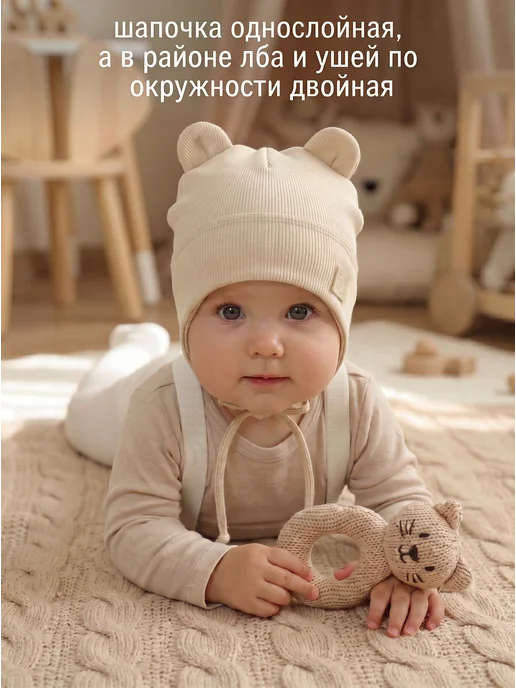 ZUMEID Шапка для новорожденного осень весна, бежевый, фото 3