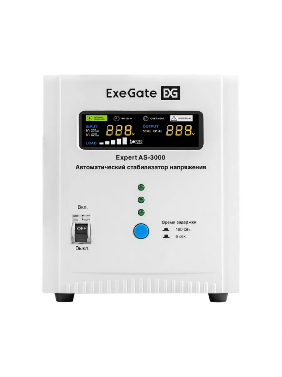 Стабилизатор напряжения EX291724RUS Expert AS-3000