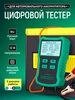 Цифровой тестер автомобильного аккумулятора DY220B DUOYI 471057960 купить за 2 021 ₽ в интернет‑магазине Wildberries
