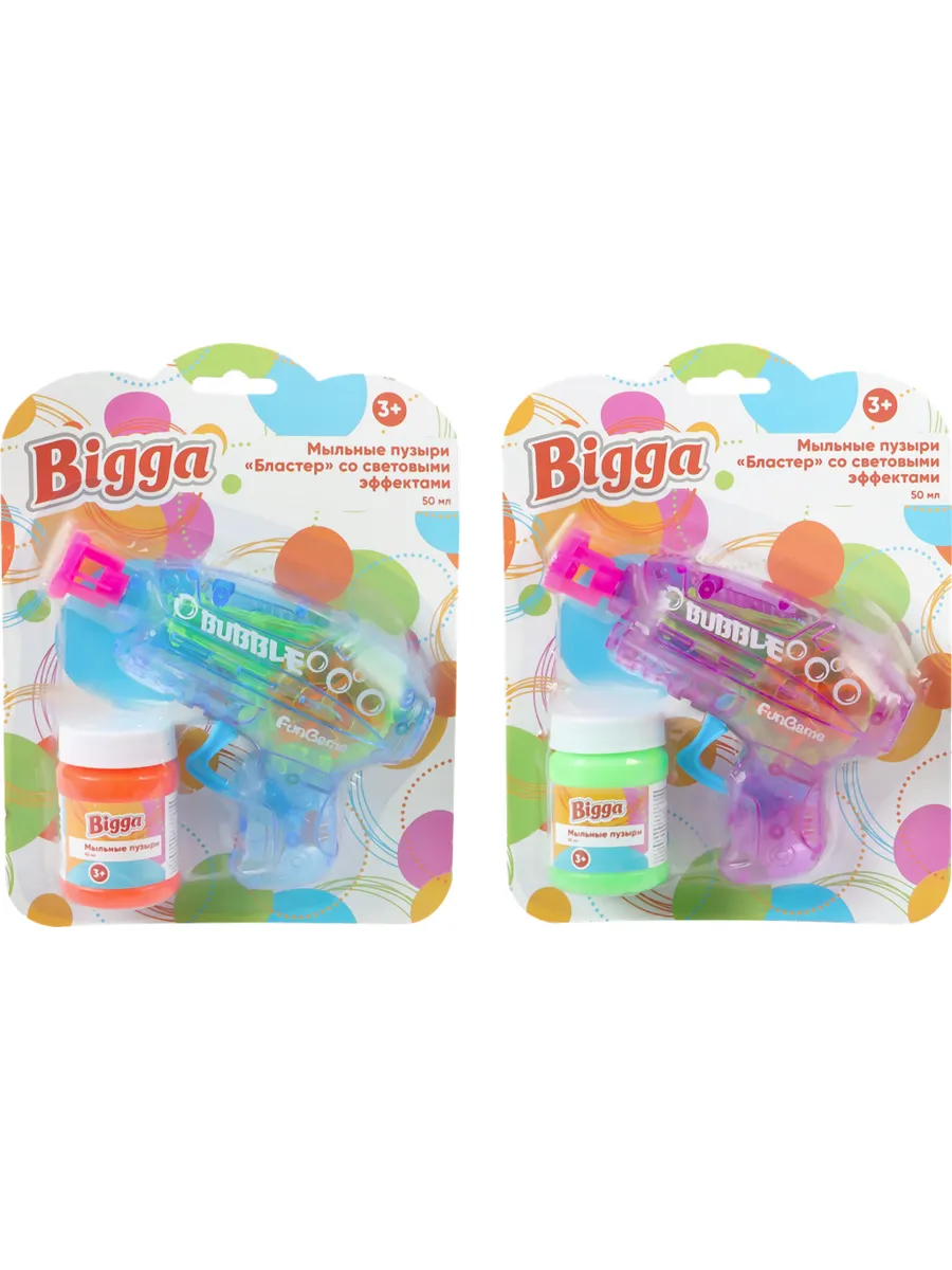 Игрушка BIGGA Пистолет для запуска мыльных пузырей, со свето