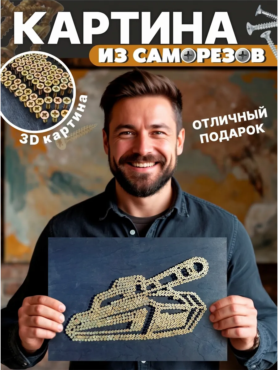 Подарочный набор для творчества подростка ребенка мальчика