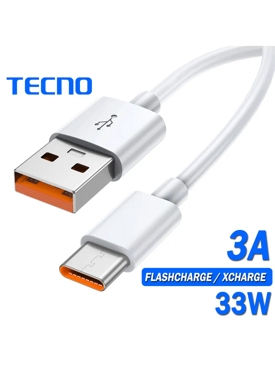 Кабель USB Type-C 3A FlashCharge / Xcharge, 1м
