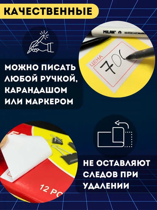 Akvinto Ценники самоклеящиеся белые, 50х40, 1050 этикеток, 50x40, фото 4
