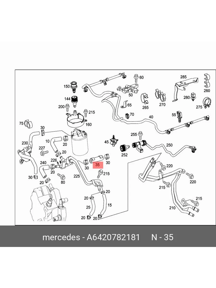 ТРУБКА ТОПЛИВНАЯ ORG, MERCEDES 