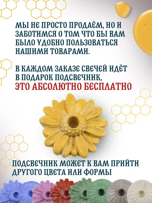 Свечилия Свечи церковные восковые освящённые №80 пачка 0,5кг 100 шт, 0,5 кг, 100 шт, фото 5