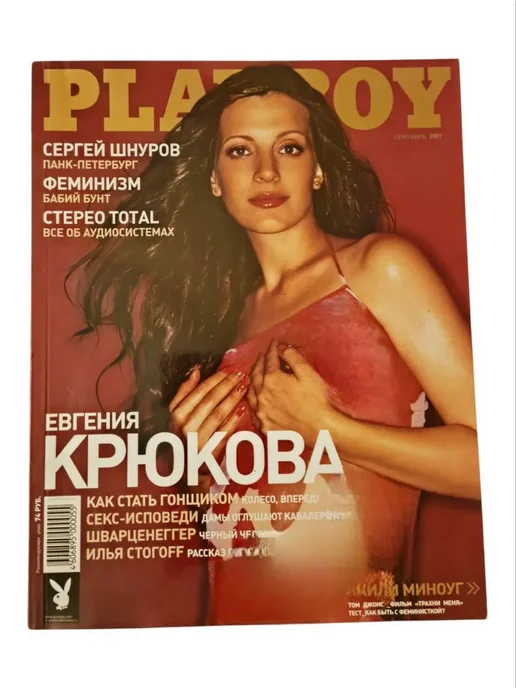 Мас лесбиянкалық секс шынайы