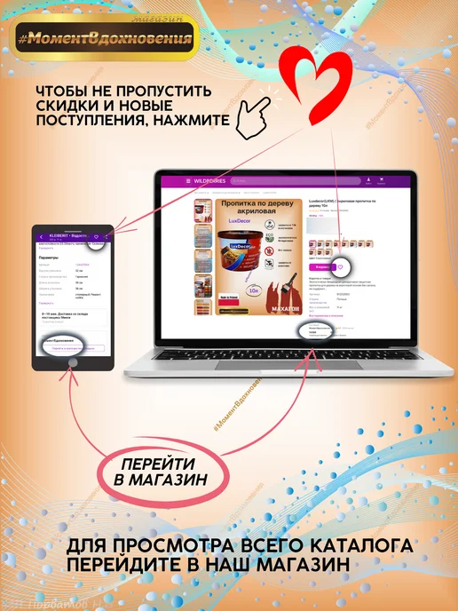 MAV Грунтовка концентрат глубокого проникновения 1л, 1 л, фото 7