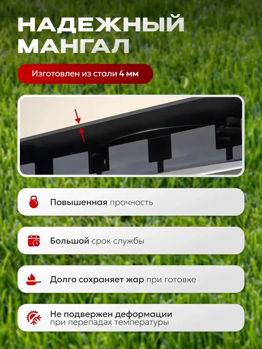 Dukke Мангал для шашлыка с крышкой 4 мм и решёткой гриль, черный, фото 3