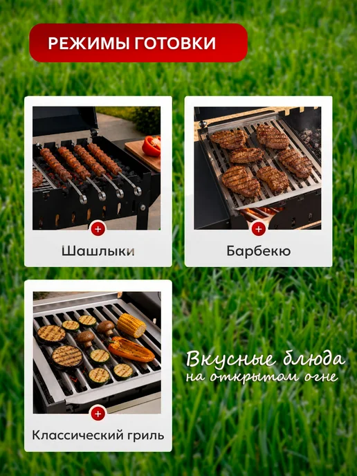 Dukke Мангал для шашлыка с крышкой 4 мм и решёткой гриль, черный, фото 4