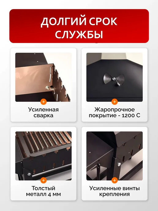 Dukke Мангал для шашлыка с крышкой 4 мм и решёткой гриль, черный, фото 7