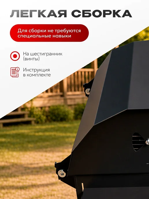 Dukke Мангал для шашлыка с крышкой 4 мм и решёткой гриль, черный, фото 8