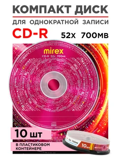 Mirex CD-R диск для записи 10 шт в кейсе для хранения UL120052A8L