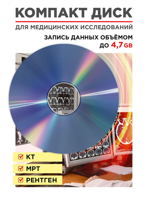Mirex DVD-R диск для записи 10 штук Cake box UL130003A1L, 1 л, фото 2
