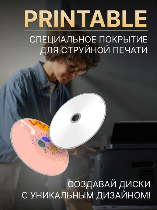 Mirex DVD-R диски для записи 16X 4,7GB 50 штук, арт. UL130003A1T, 4,7 ГБ, фото 2