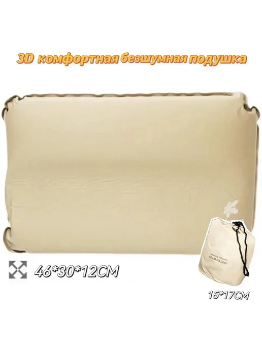 GOODSTORAGE Самонадувная подушка ультра-комфортная FX-8870, вариант, фото 2