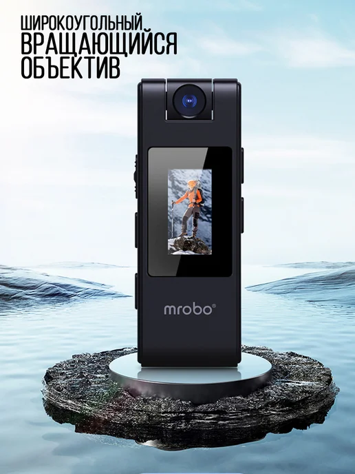 Mrobo Видеорегистратор с экраном D8, вариант, фото 2