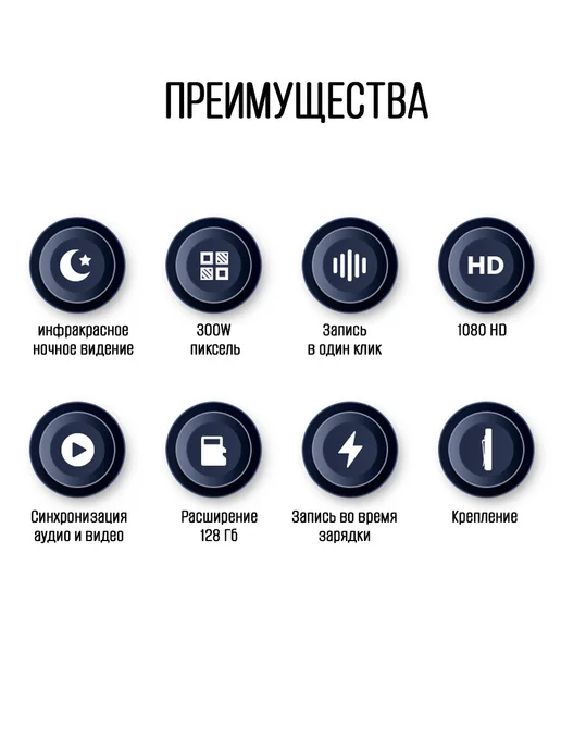 Mrobo Видеорегистратор с экраном D8, вариант, фото 3