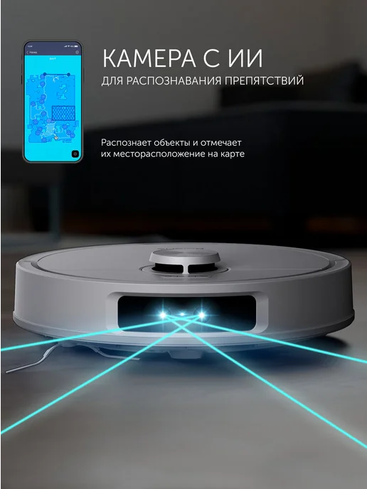 POLARIS Робот-пылесос со станцией PVCRAC 7290 Wi-Fi IQ Home, белый, фото 2