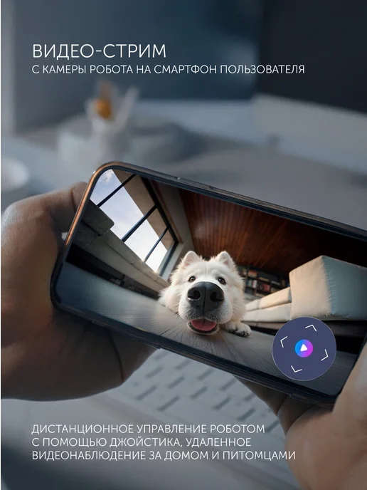 POLARIS Робот-пылесос со станцией PVCRAC 7290 Wi-Fi IQ Home, белый, фото 3