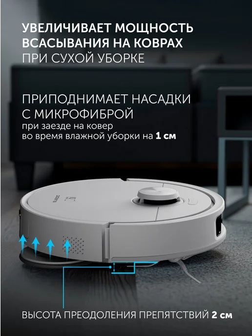POLARIS Робот-пылесос со станцией PVCRAC 7290 Wi-Fi IQ Home, белый, фото 5
