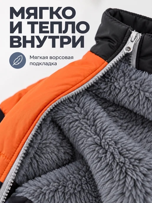 MiloPets Комбинезон для собак средних и крупных пород зимний, вариант, фото 2