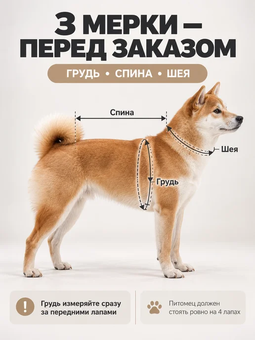 MiloPets Комбинезон для собак средних и крупных пород зимний, вариант, фото 8
