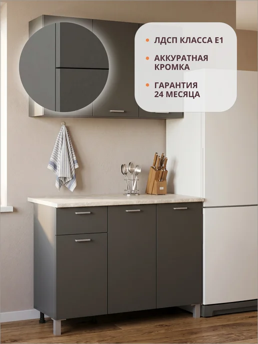 Олмеко Кухонный гарнитур Лима 1200 New комплект готовый, серый, фото 3