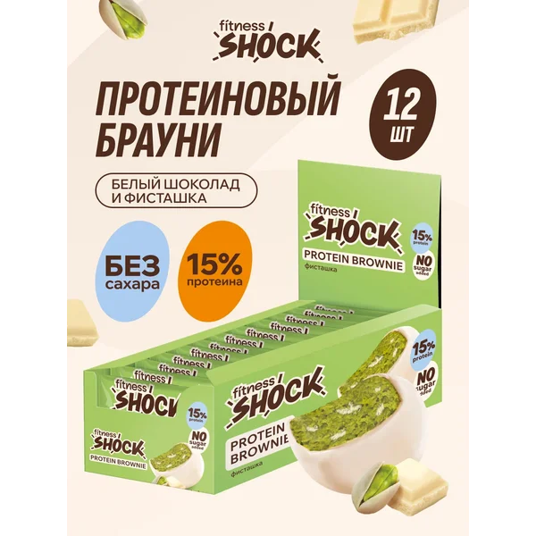 Протеиновое печенье без сахара 12 шт по 50 гр